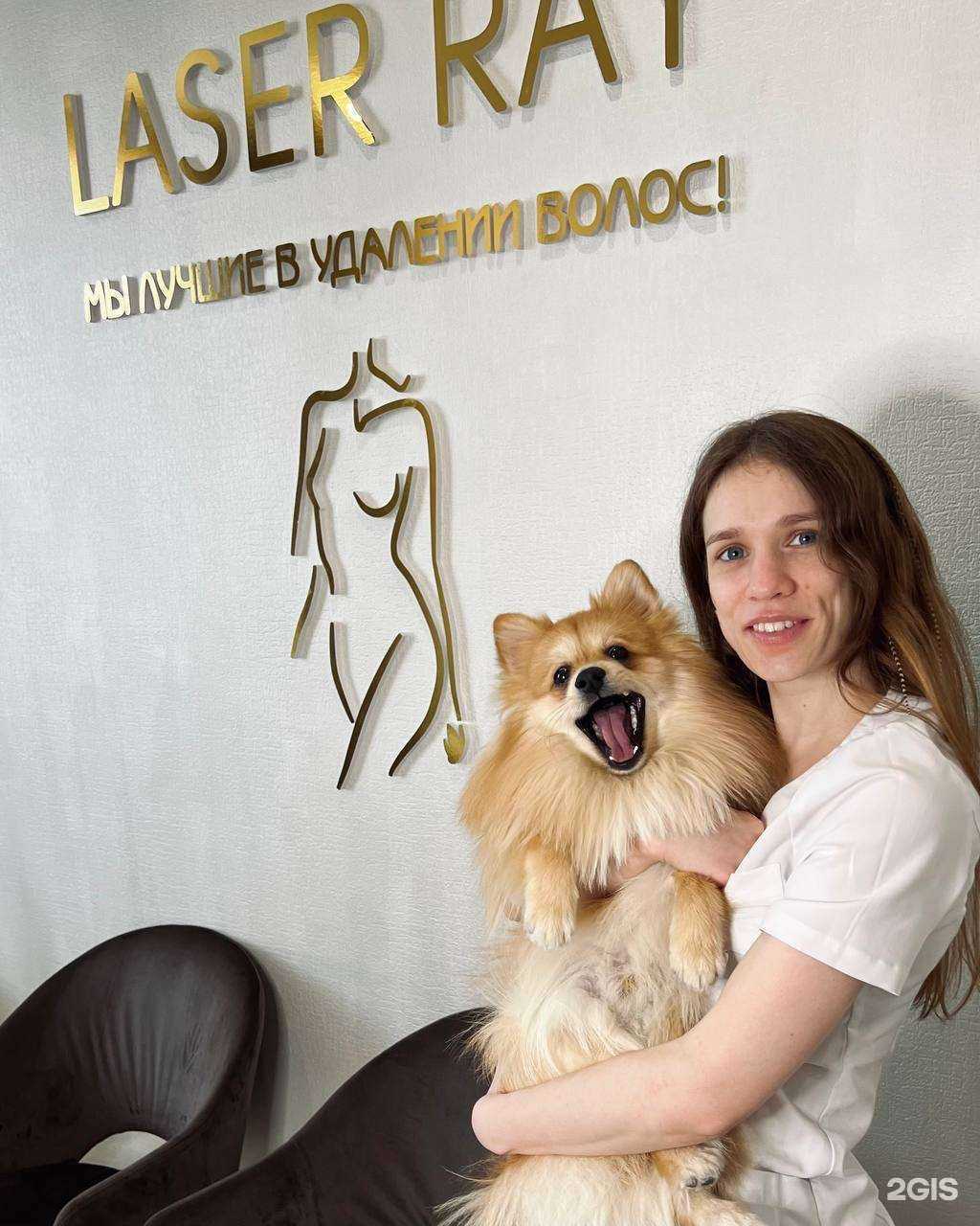 Отзывы на компанию Laser ray в г. Нижний Новгород c фото