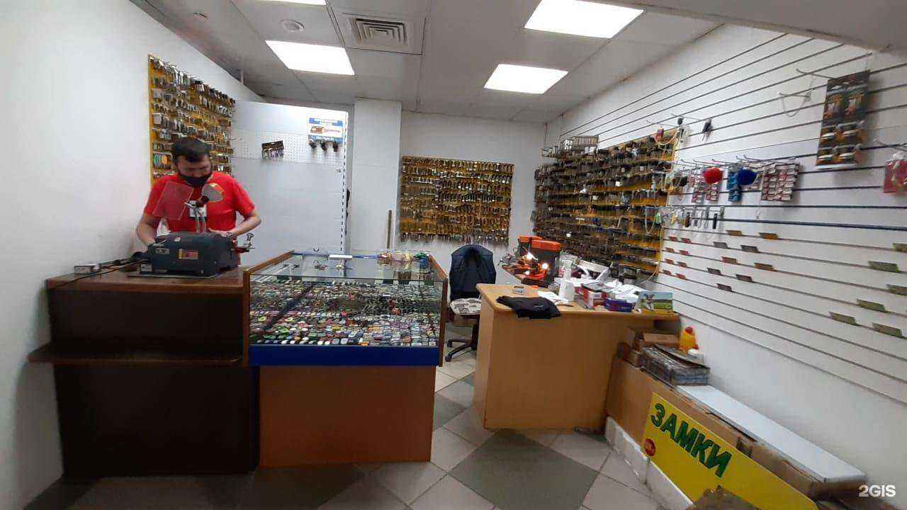 Отзывы на компанию Ключ центр в г. Владивосток c фото