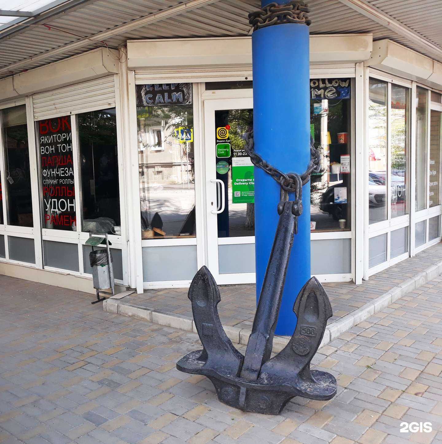 Отзывы на компанию Лапшичная №1 в г. Ростов-на-Дону c фото