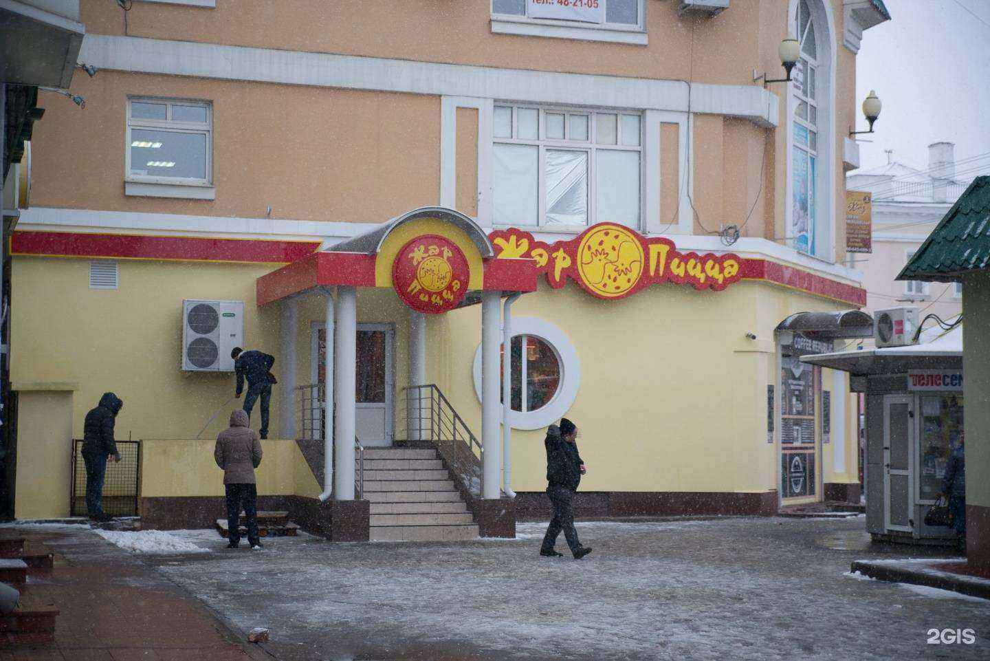 Отзывы на компанию Жар Пицца в г. Орёл c фото