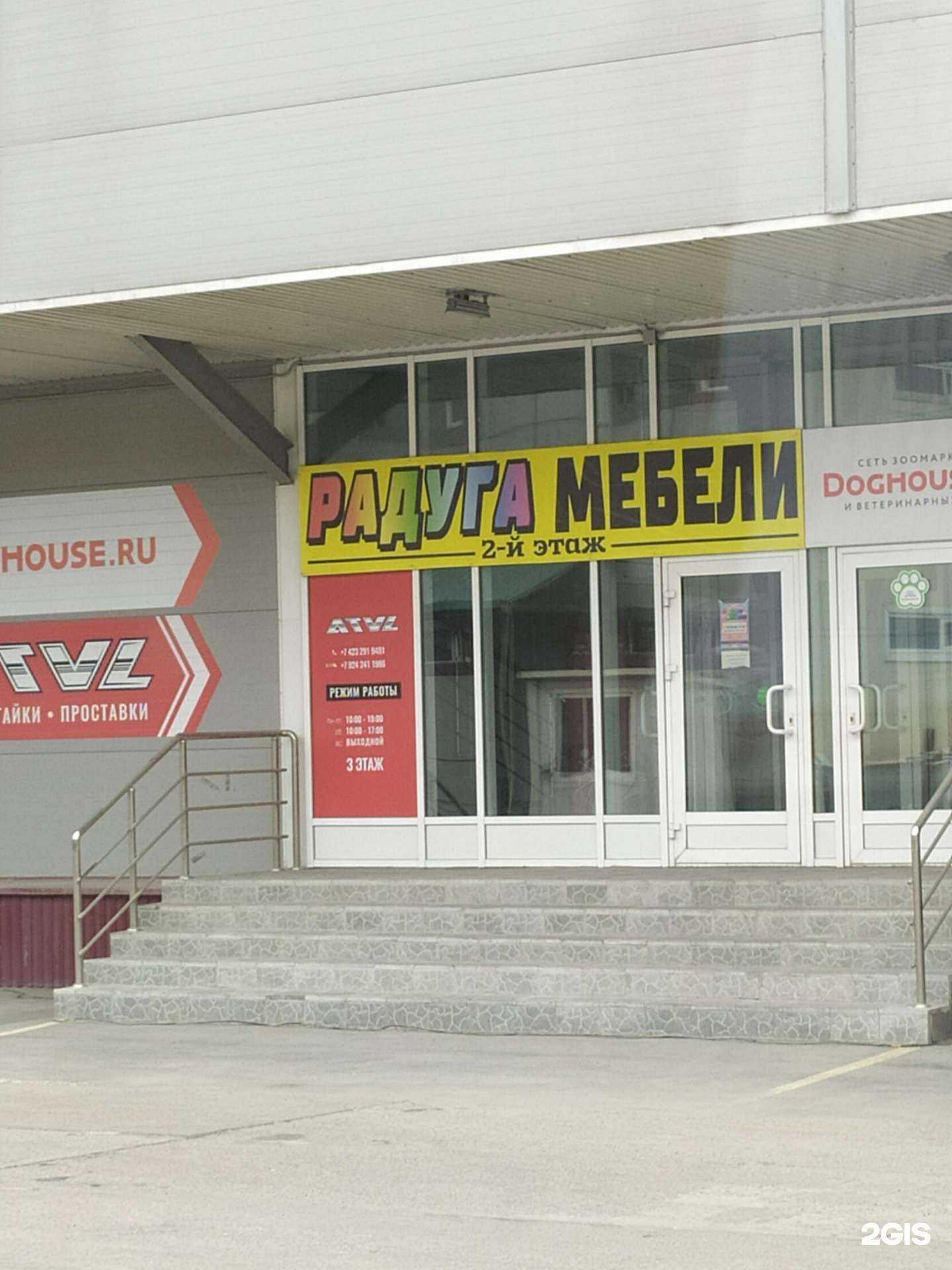 Отзывы на компанию Радуга мебели в Владивостоке c фото