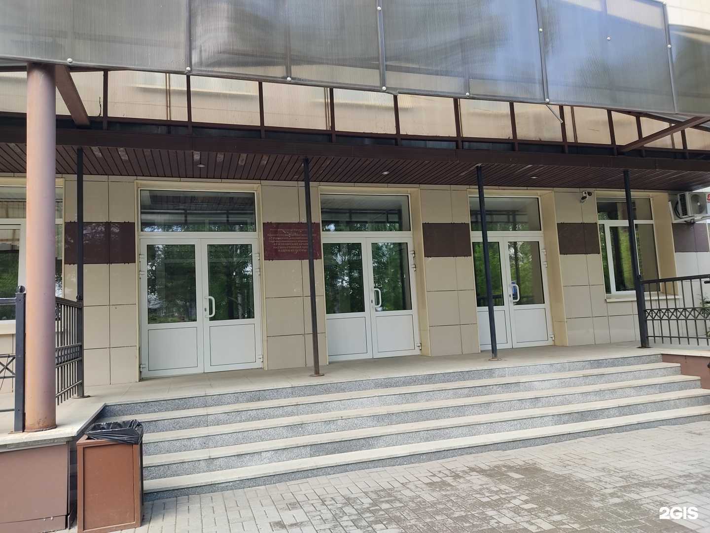 Отзывы на компанию Красноярский краевой научно-учебный центр кадров культуры в г. Дивногорск c фото