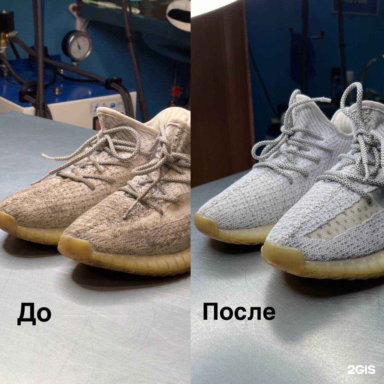 Отзывы на компанию Чисто и опрятно в Абакане c фото