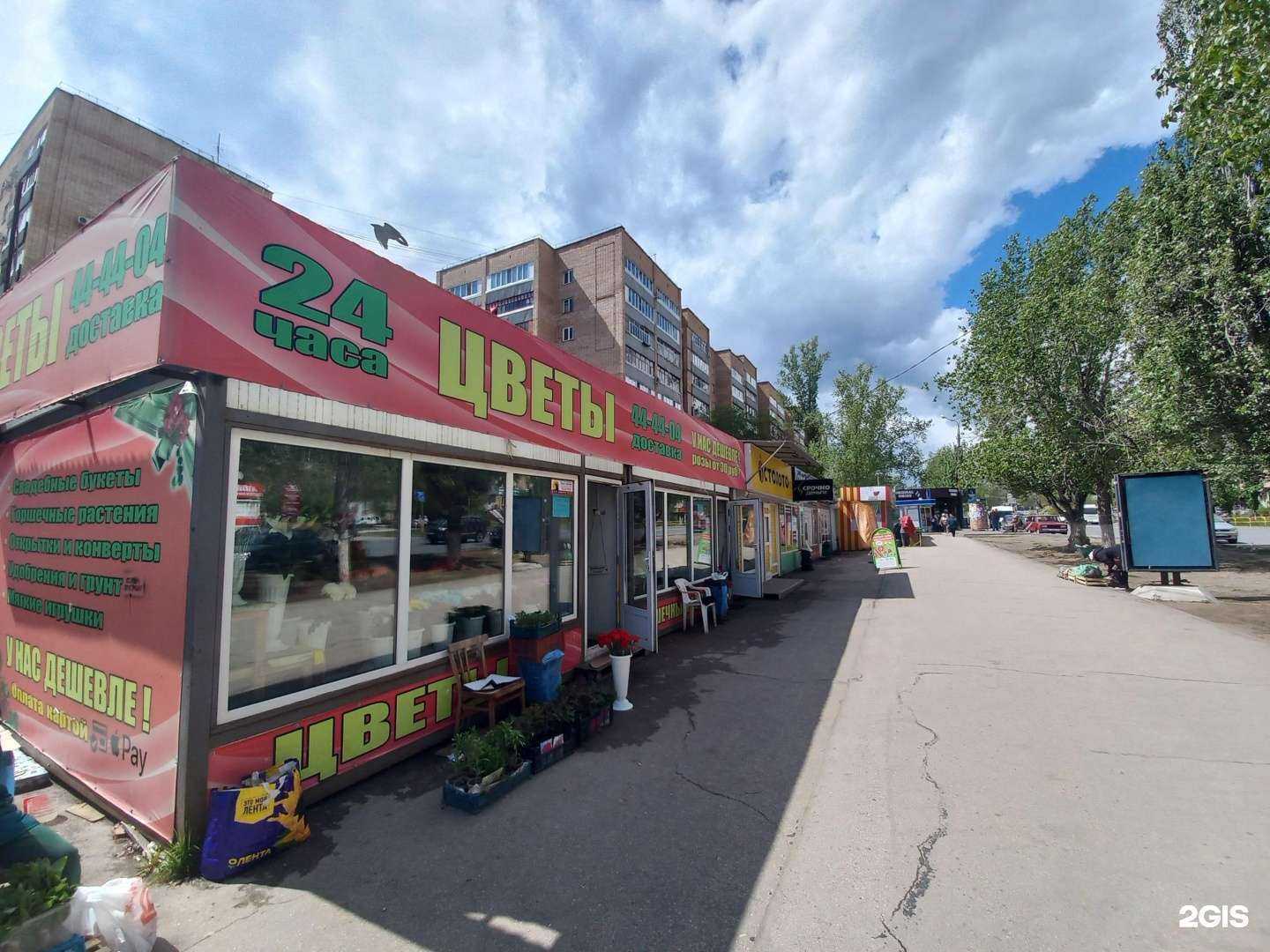 Отзывы на компанию Panda Master в Тольятти c фото - фотография 2 из 2