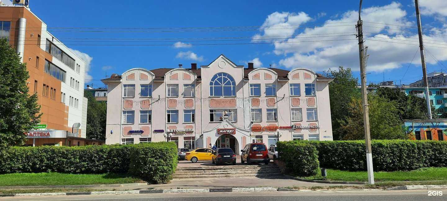 Отзывы на компанию Madonna в г. Дмитров c фото