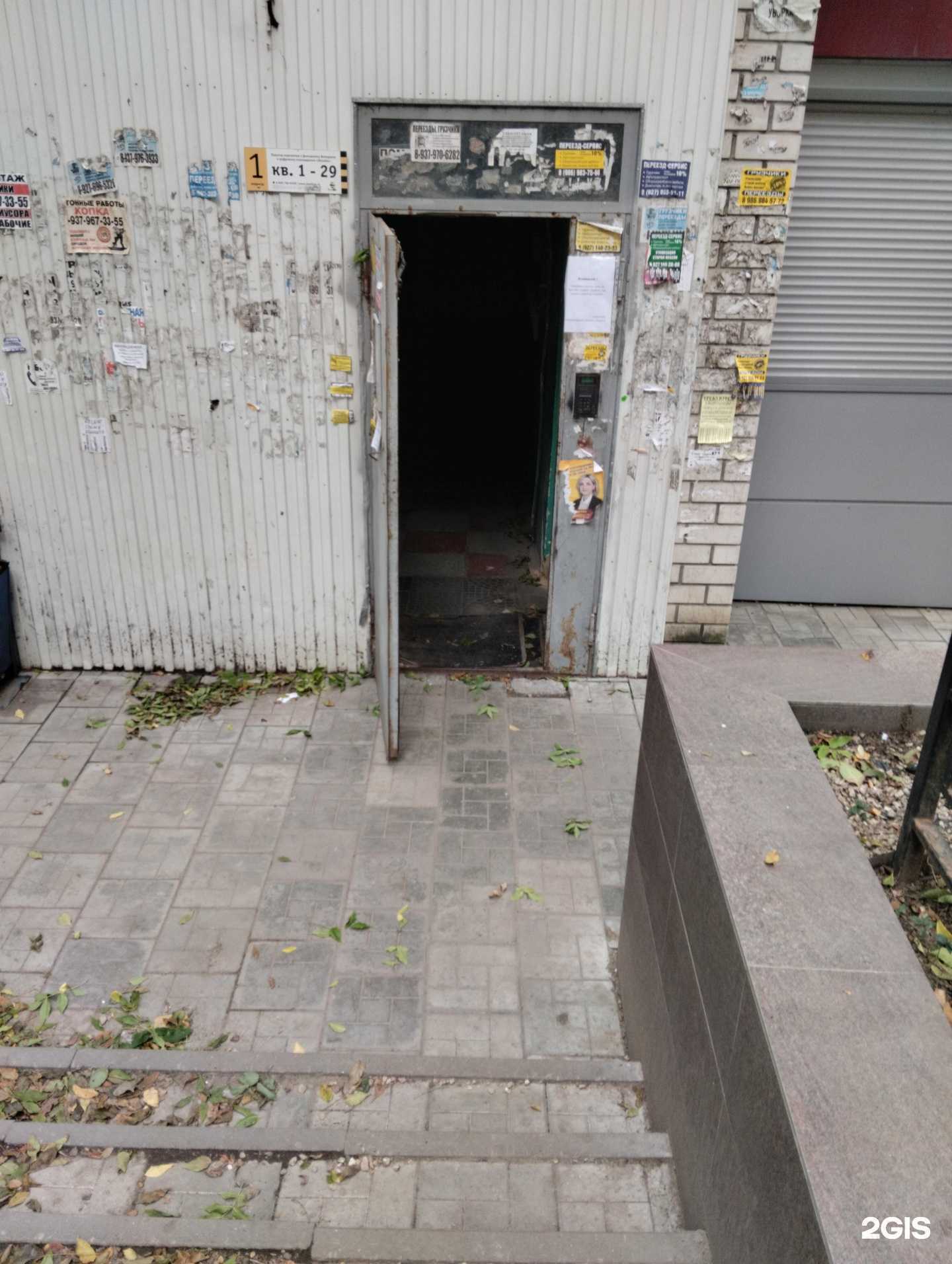 Отзывы на компанию Успешный переезд в г. Саратов c фото