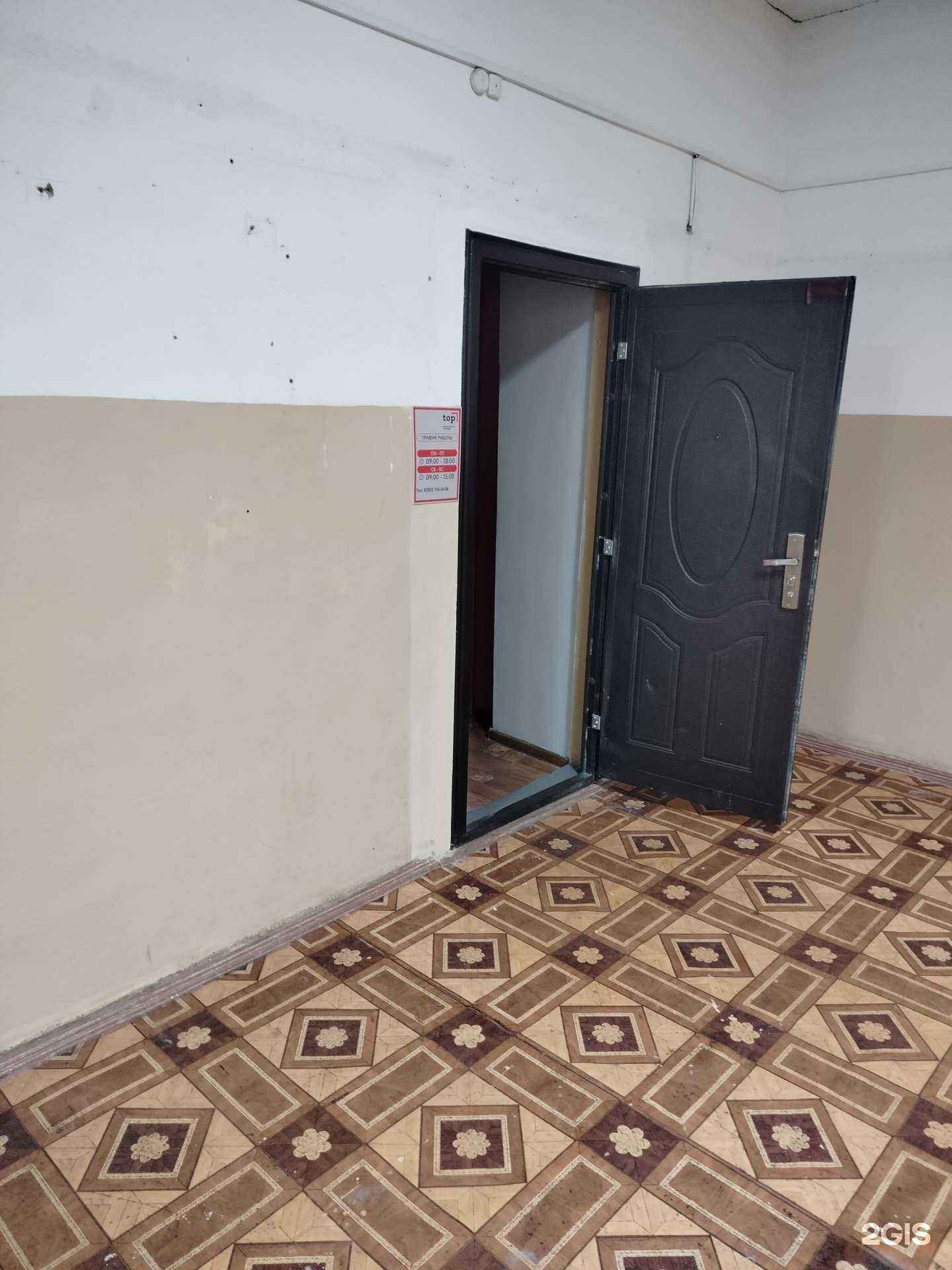 Отзывы на компанию Тop в Егорьевске c фото