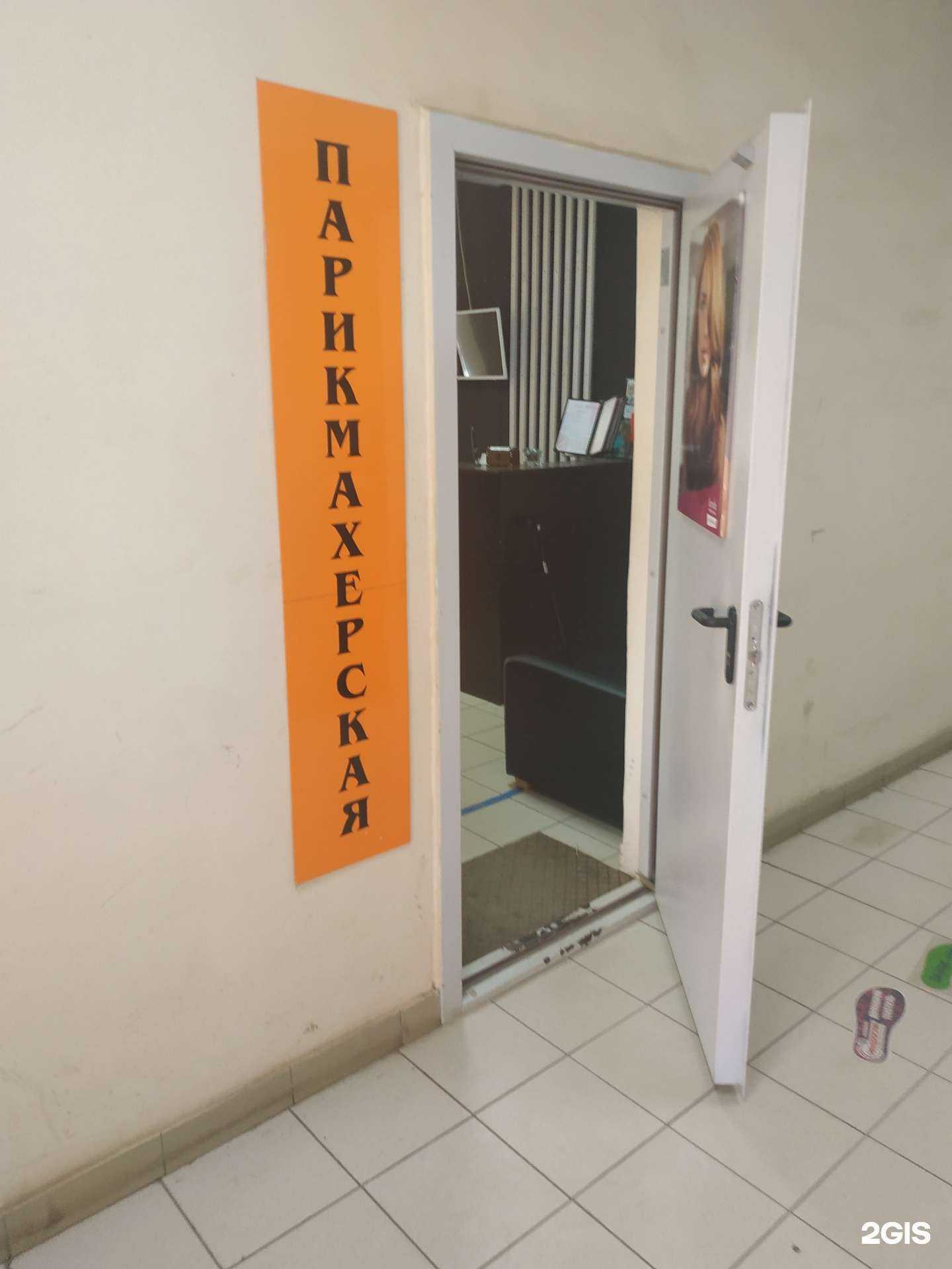 Отзывы на компанию Персона в г. Богородск c фото