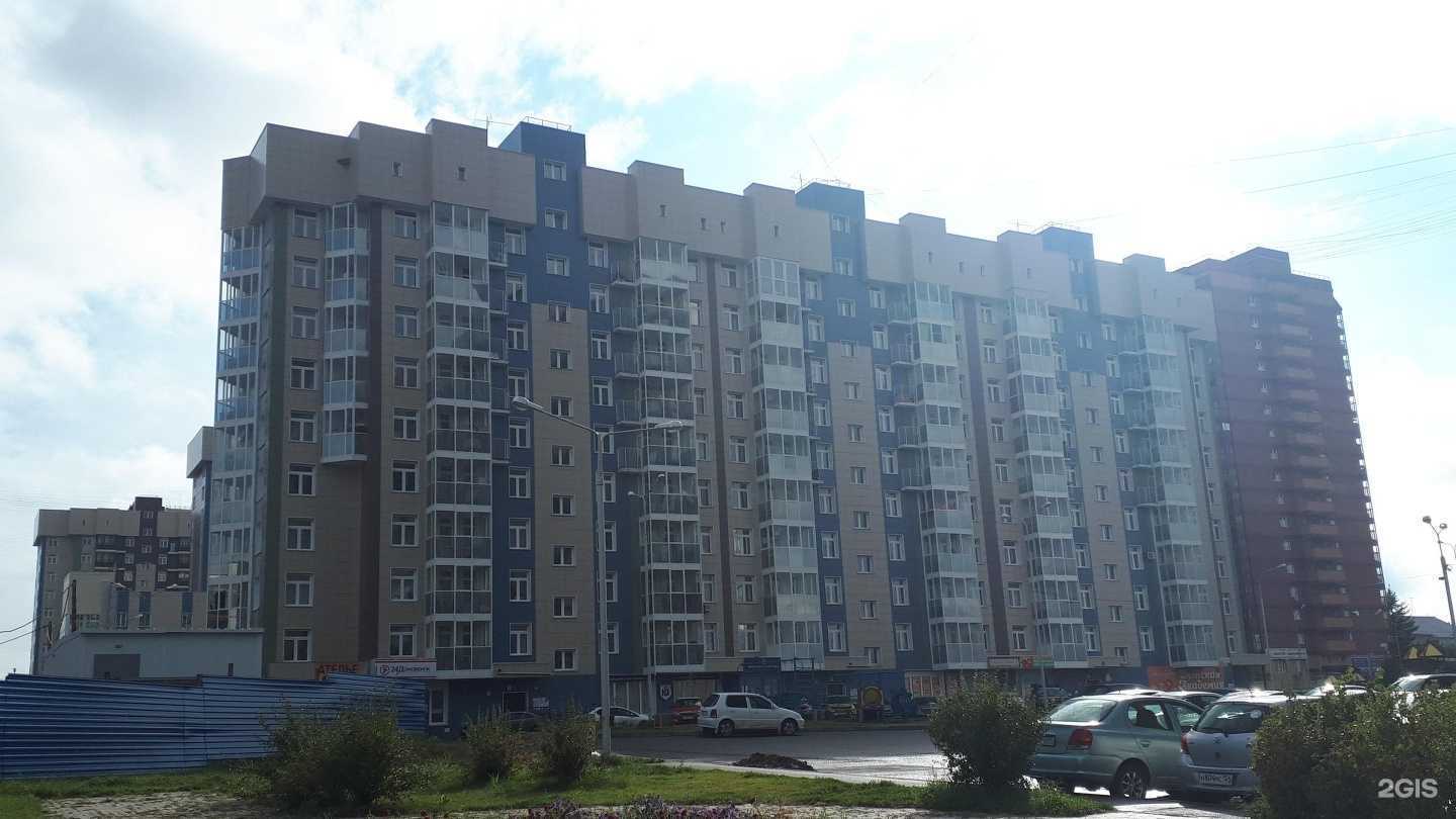 Отзывы на компанию Деловая Русь в Красноярске c фото - фотография 2 из 2