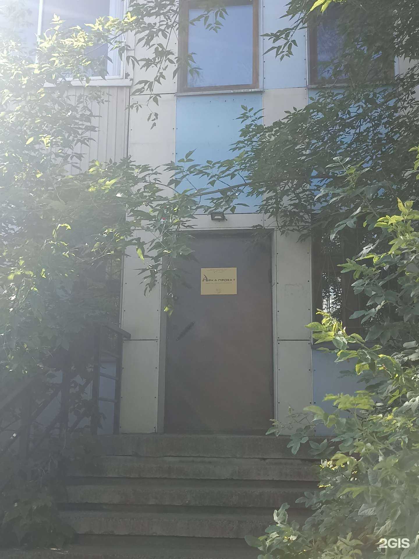 Отзывы на компанию Арка-проект в Красноярске c фото