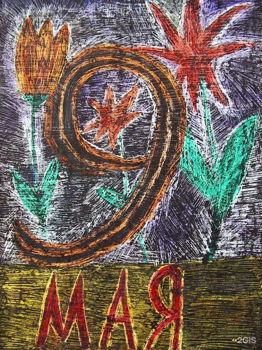 Отзывы на компанию Детская школа искусств им. Шиляева Е.П. в Красноуральске c фото