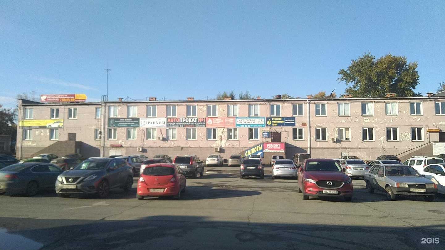 Отзывы на компанию Нова-строй в Челябинске c фото - фотография 2 из 2