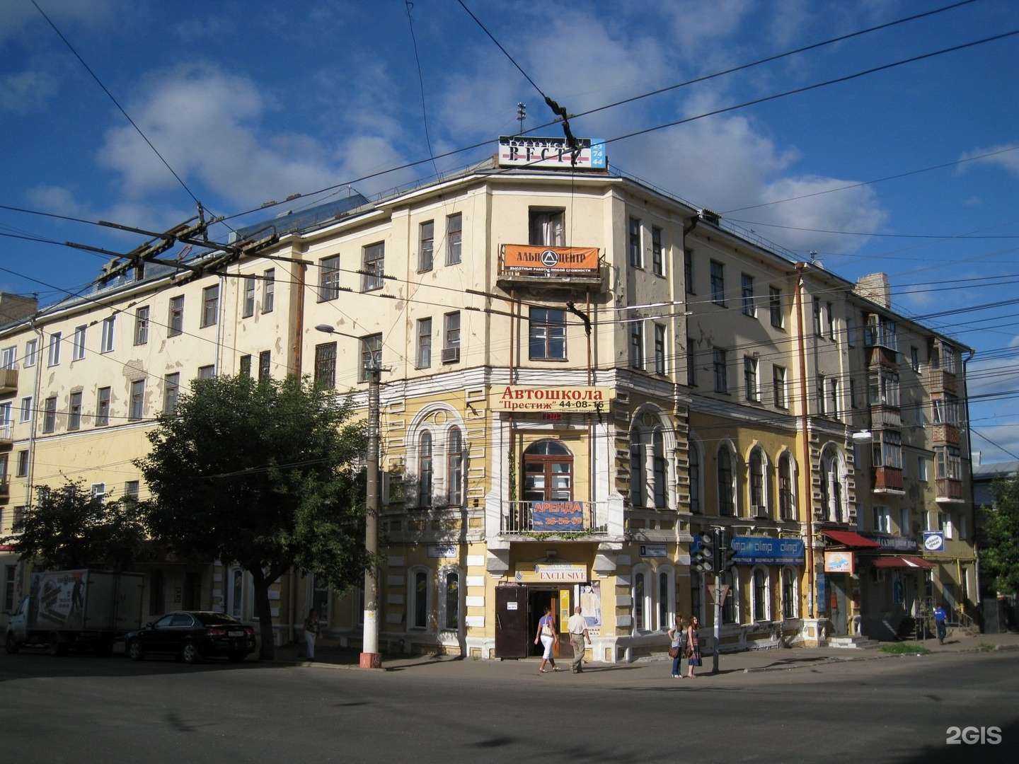 Отзывы на компанию Lami for Soul в Кирове c фото - фотография 2 из 2