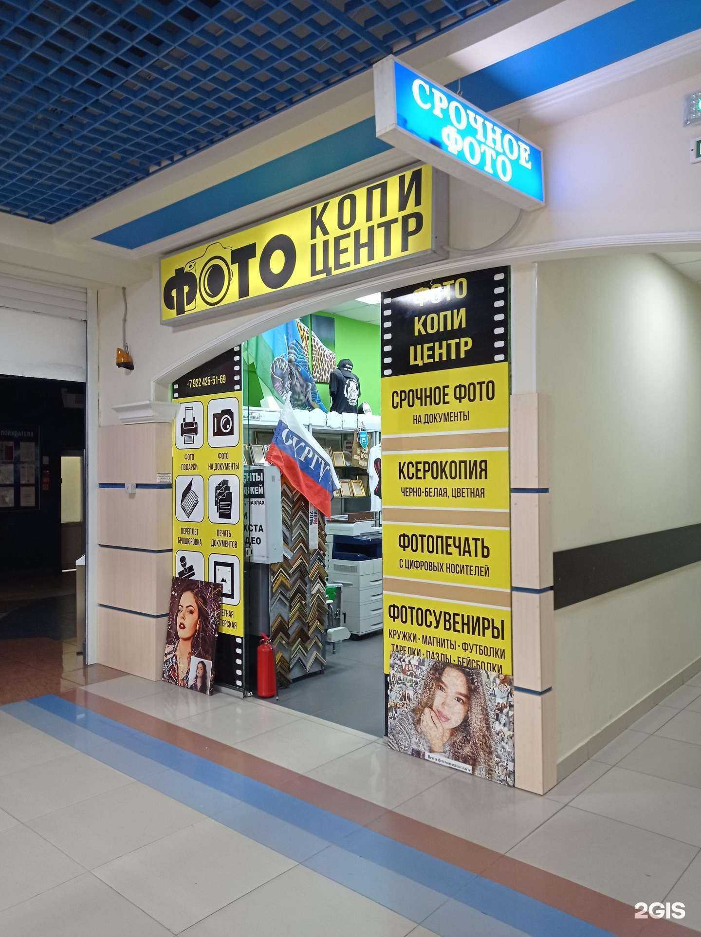 Отзывы на компанию Цифровой фотоэкспресс в г. Сургут c фото