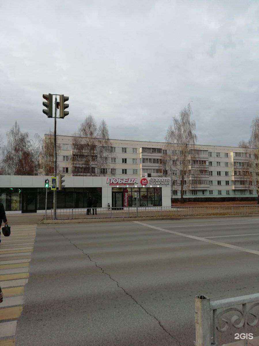 Отзывы на компанию Золото дисконт в Набережных Челнах c фото - фотография 2 из 2