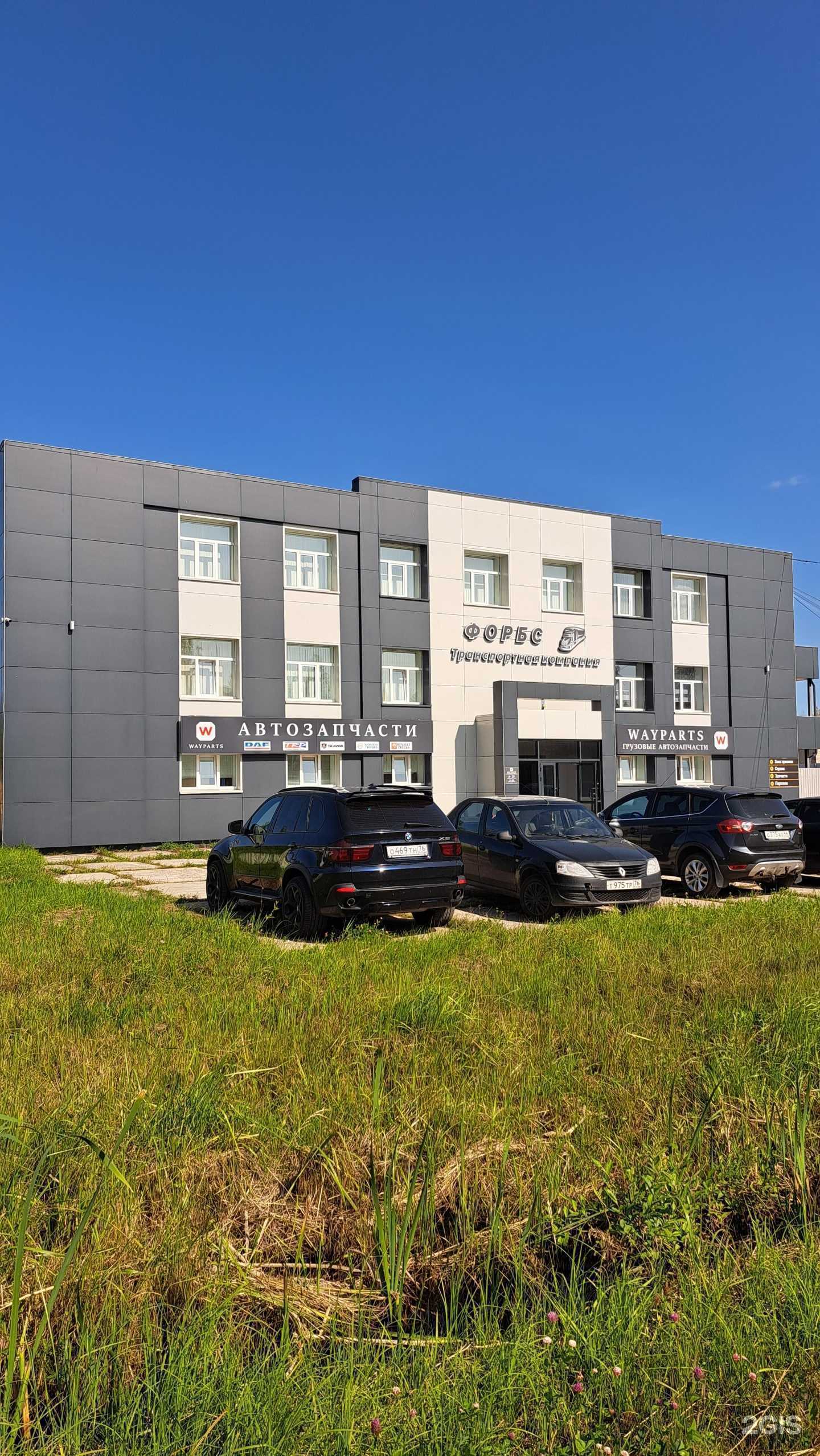 Отзывы на компанию Тайм в Ярославле c фото