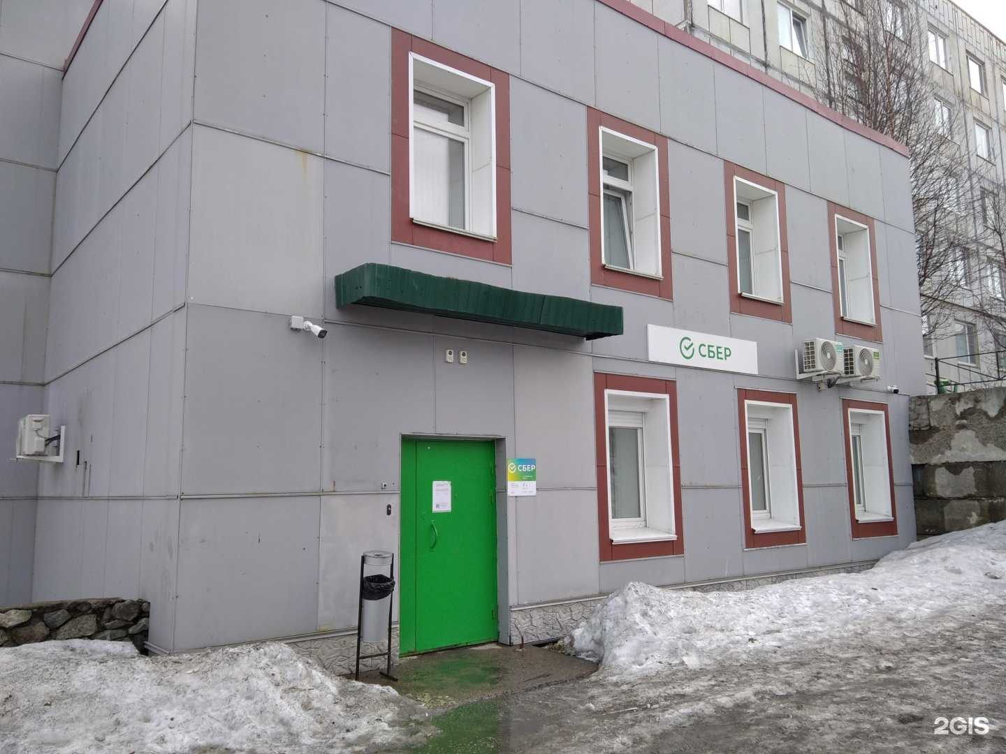 Отзывы на компанию СберСтрахование в Мурманске c фото