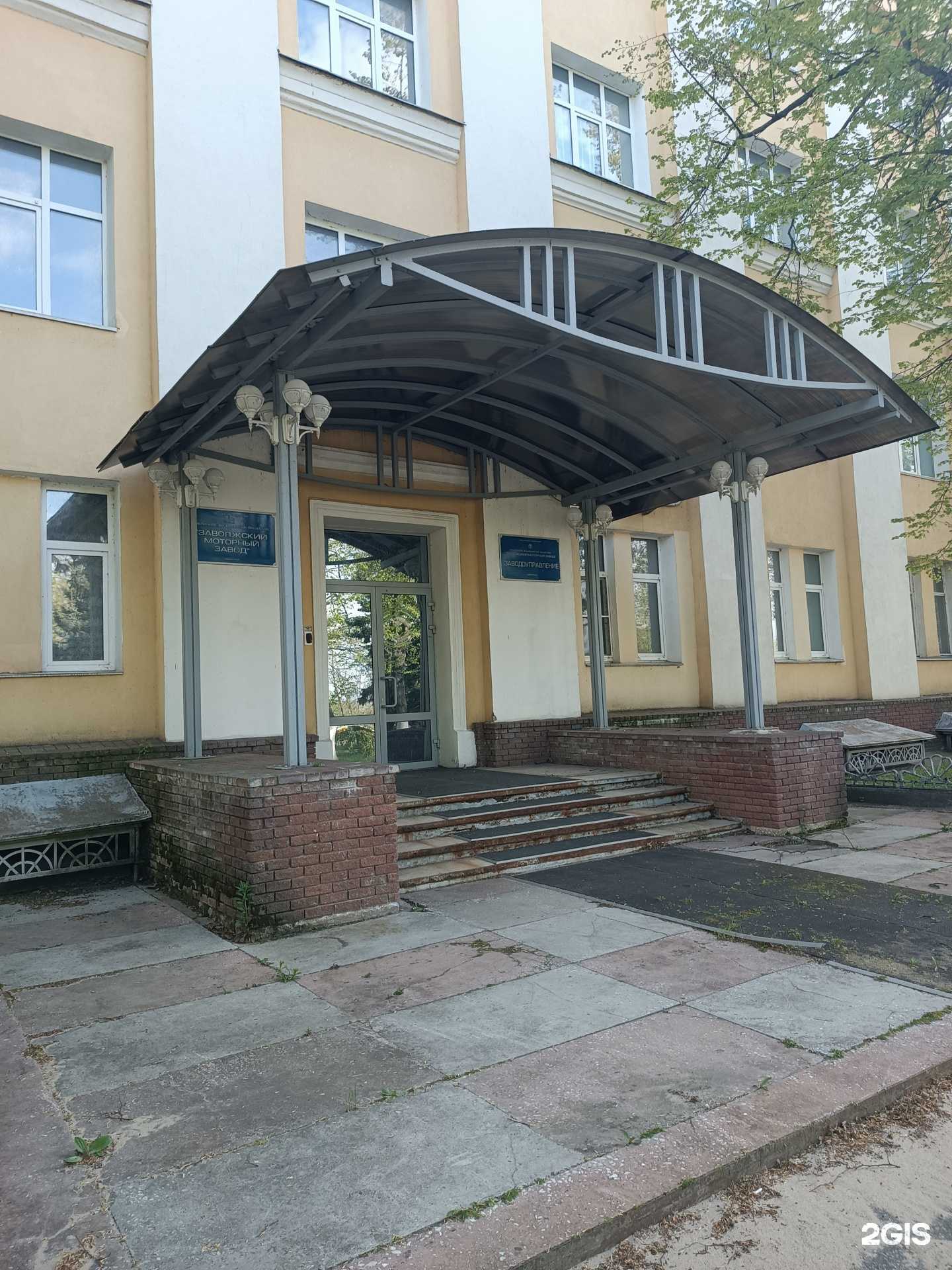 Отзывы на компанию Заволжский моторный завoд в Заволжье c фото