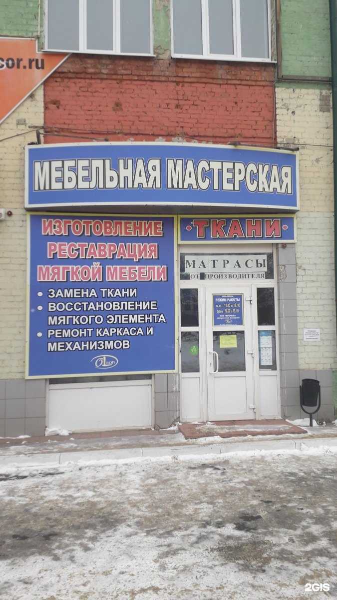 Отзывы на компанию ОЛСАН в г. Орёл c фото