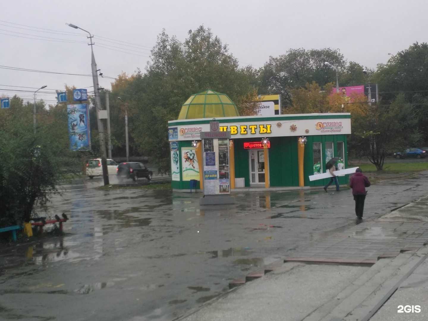 Отзывы на компанию Rufire в Кургане c фото - фотография 2 из 2