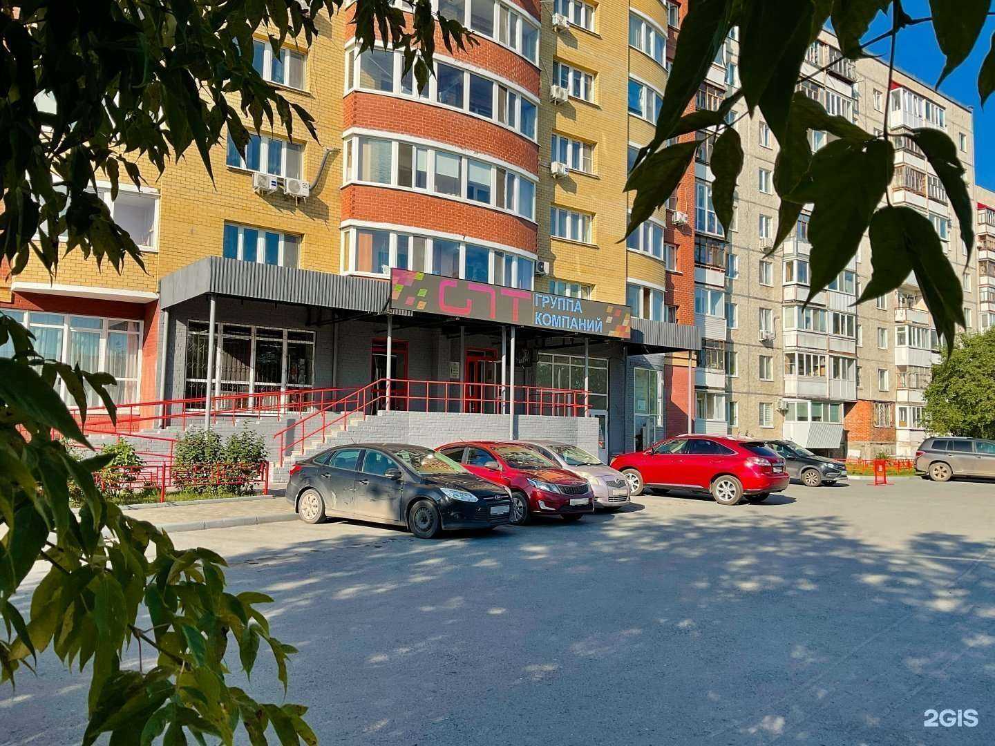 Отзывы на компанию СПТ-Западная Сибирь в г. Тюмень c фото