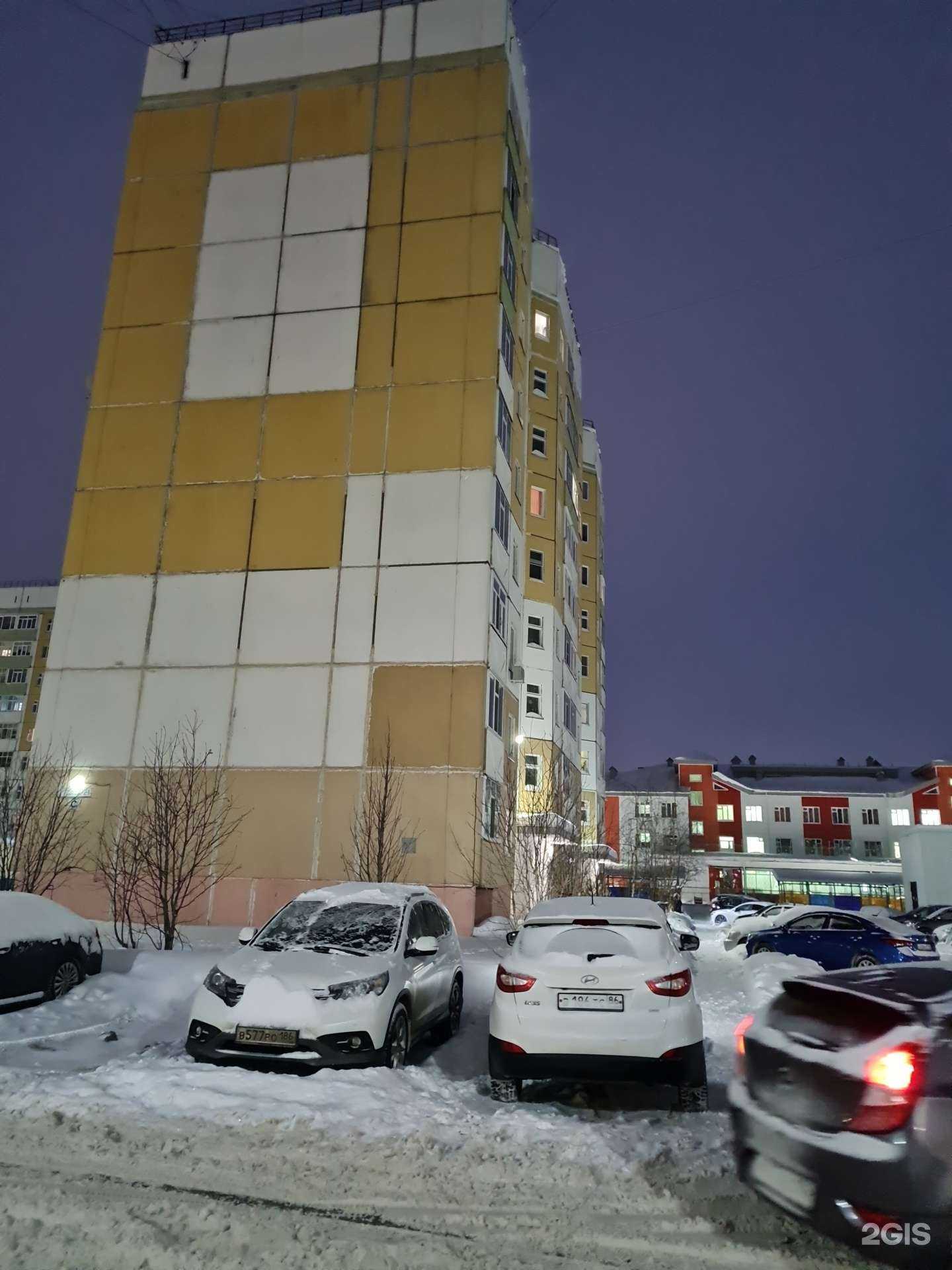 Отзывы на компанию Мастерская по ремонту одежды в г. Нижневартовск c фото