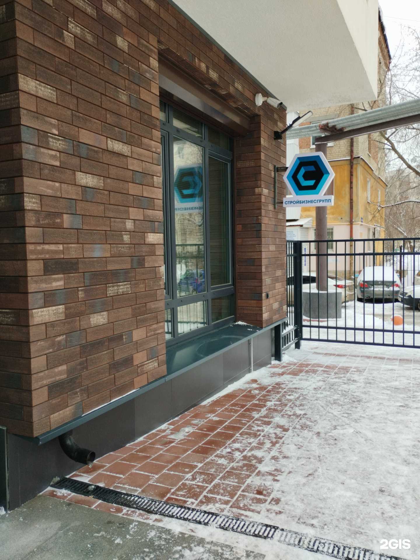 Отзывы на компанию Стройбизнесгрупп в г. Екатеринбург c фото