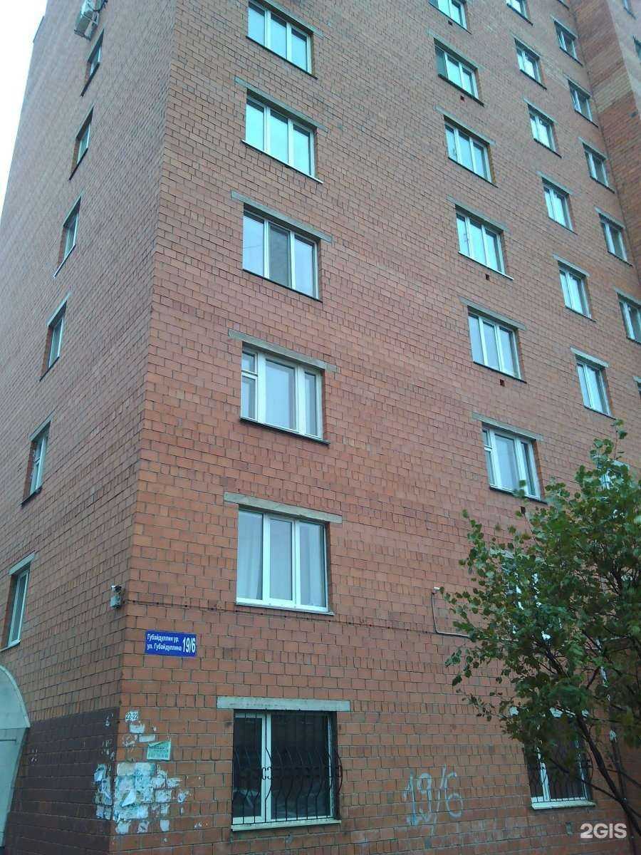 Отзывы на компанию Цирюльник в Уфе c фото - фотография 2 из 2