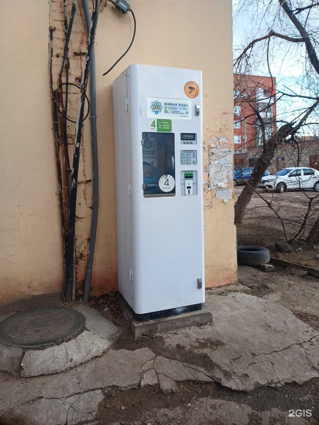 Отзывы на компанию Живая вода в Астрахани c фото