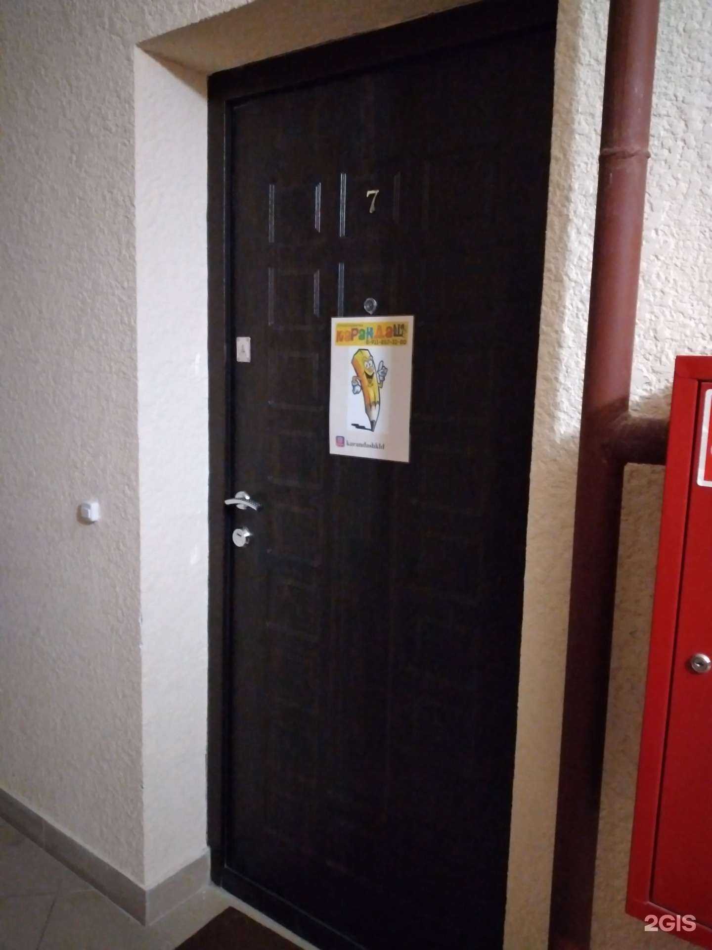 Отзывы на компанию Карандаш в Калининграде c фото