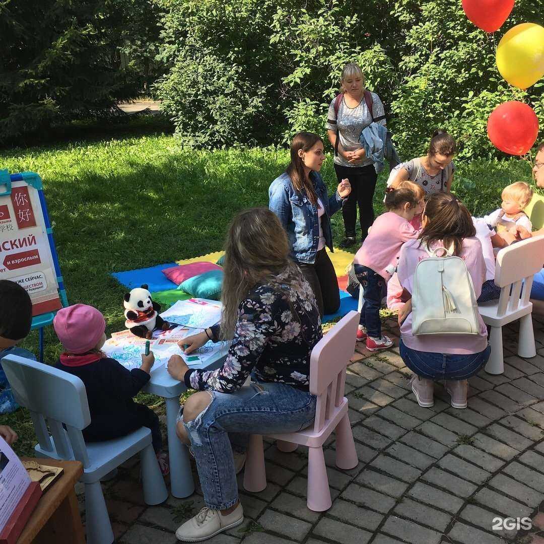 Отзывы на компанию НиХао в Томске c фото