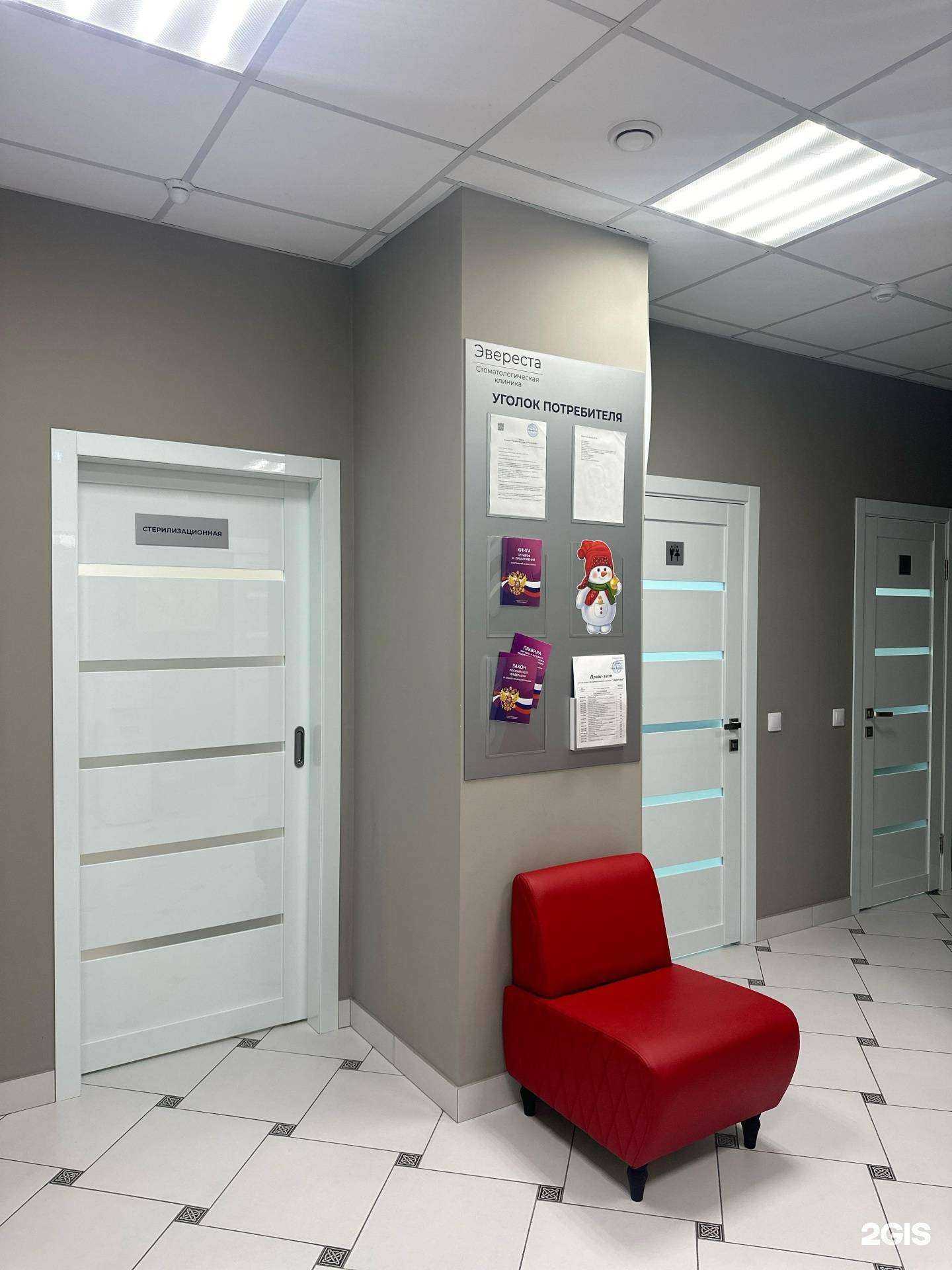 Отзывы на компанию Эвереста в г. Красноярск c фото