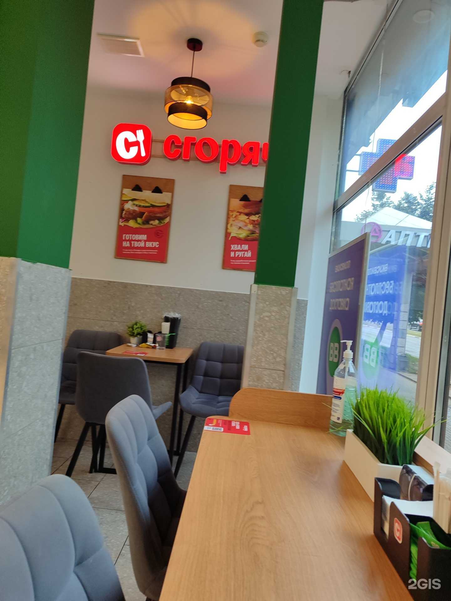 Отзывы на компанию Сгоряча в Коврове c фото