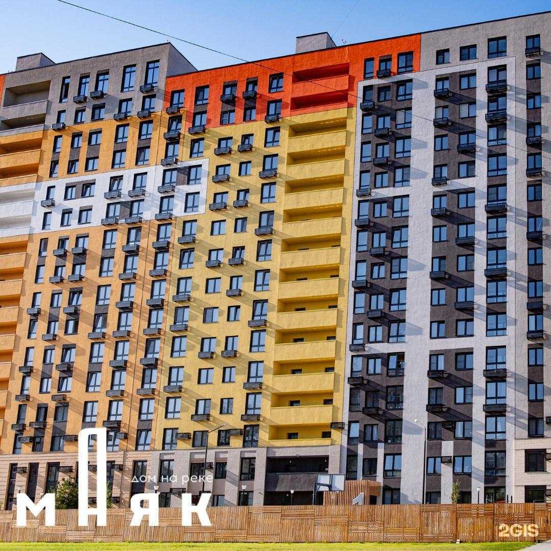 Отзывы на компанию Маяк в г. Новосибирск c фото