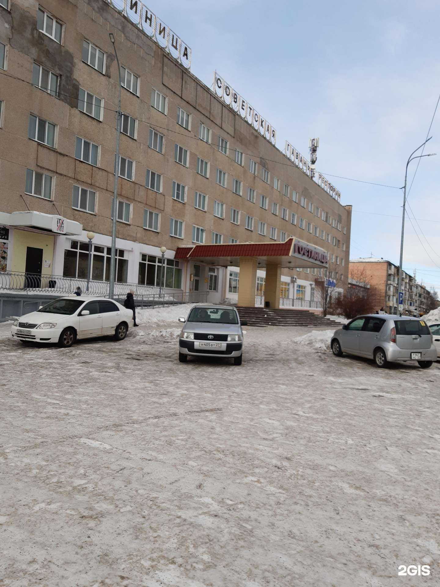 Отзывы на компанию Африка в Советской Гавани c фото