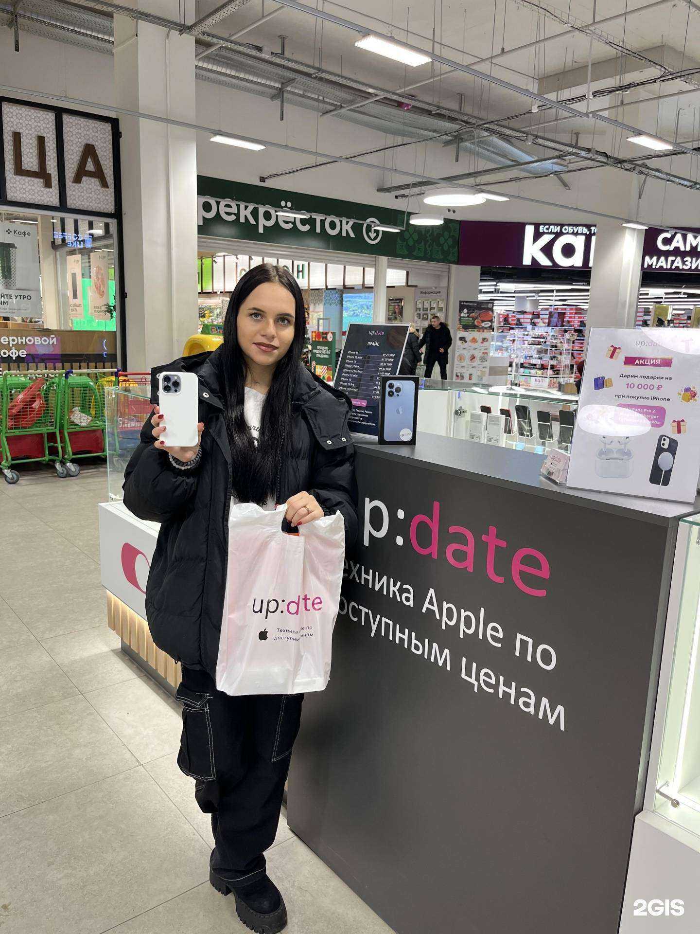 Отзывы на компанию update в г. Набережные Челны c фото