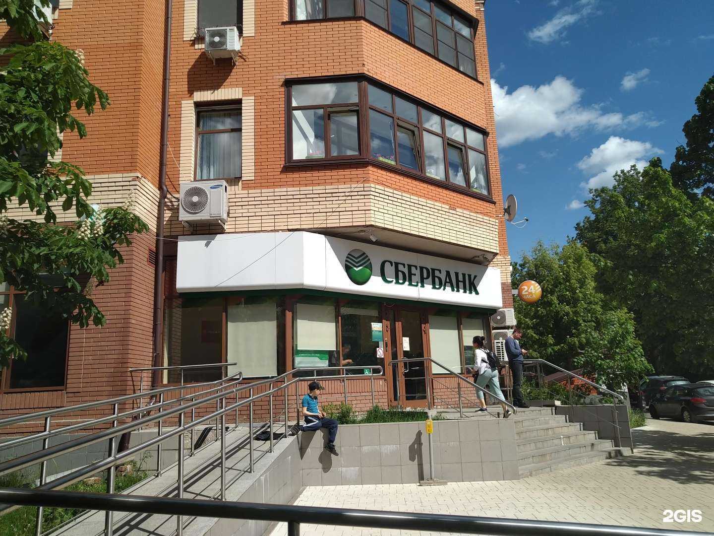 Отзывы на компанию СберСтрахование в Звенигороде c фото