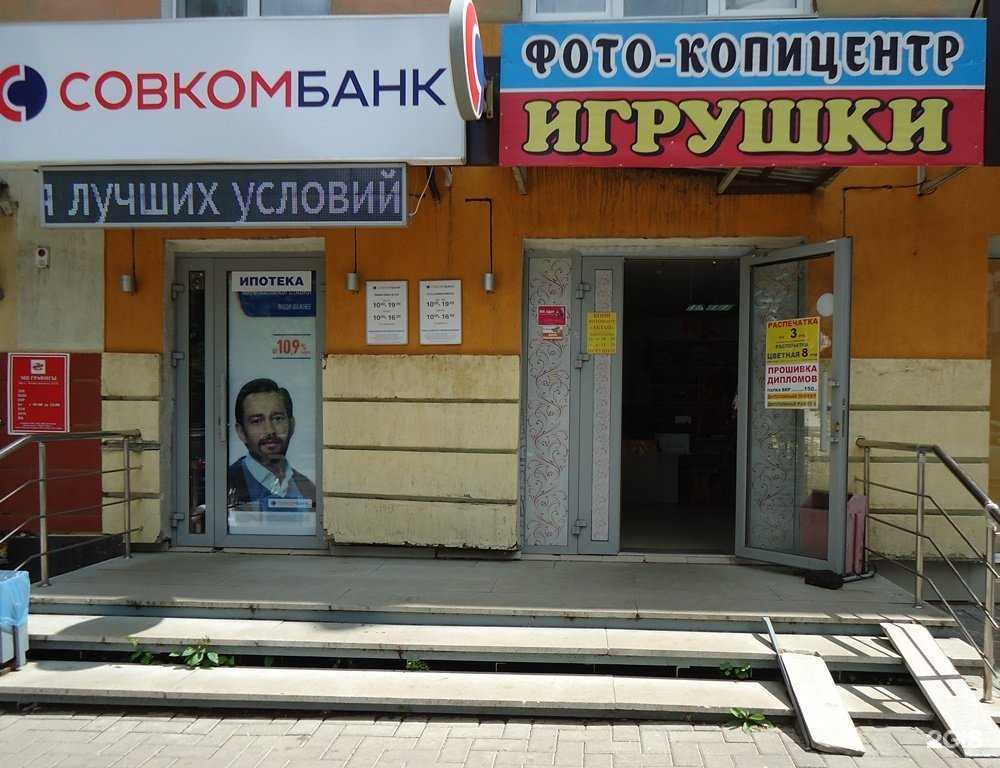 Отзывы на компанию Фотокопицентр в г. Уфа c фото