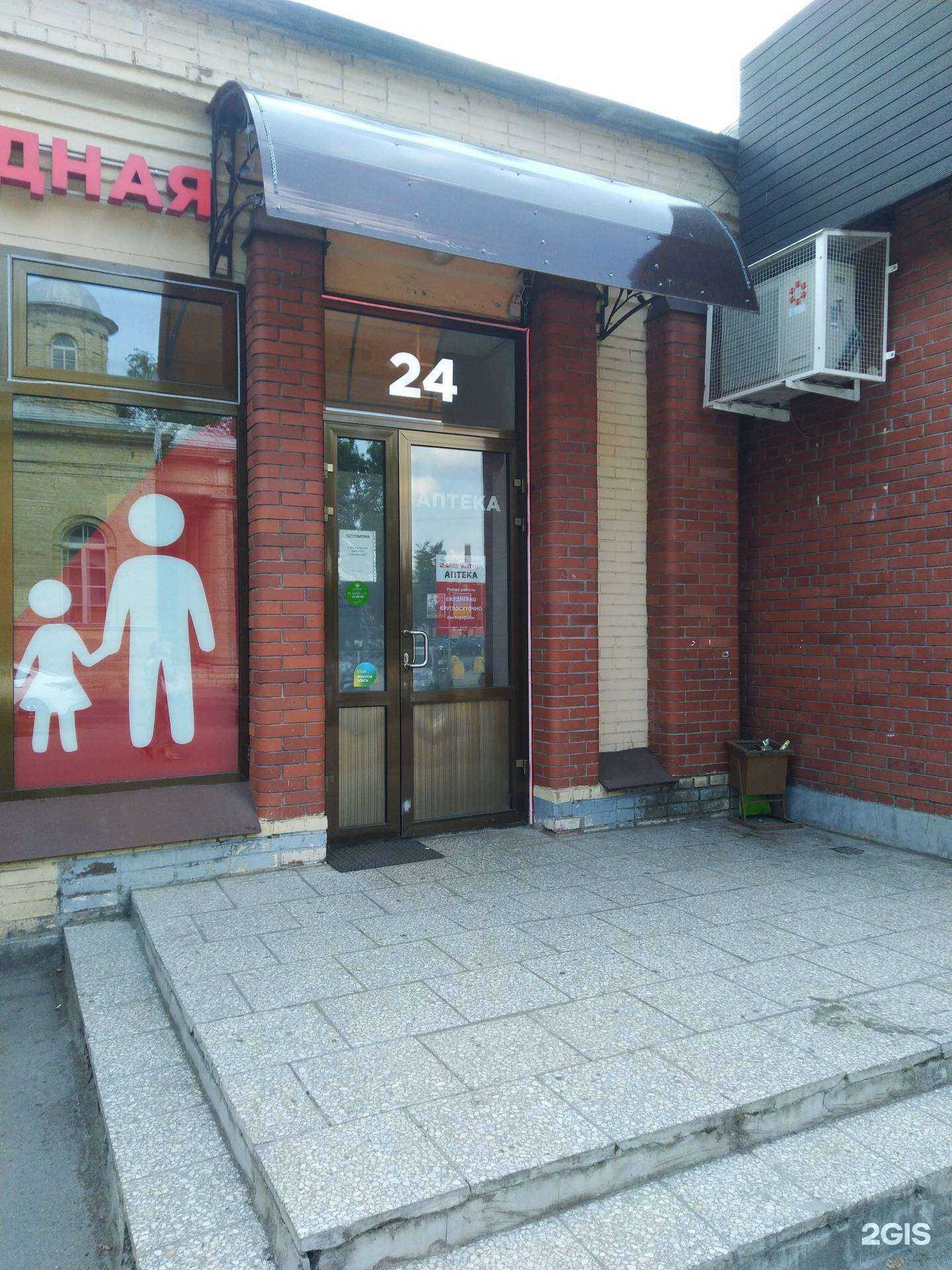 Отзывы на компанию Здравсити в г. Гатчина c фото