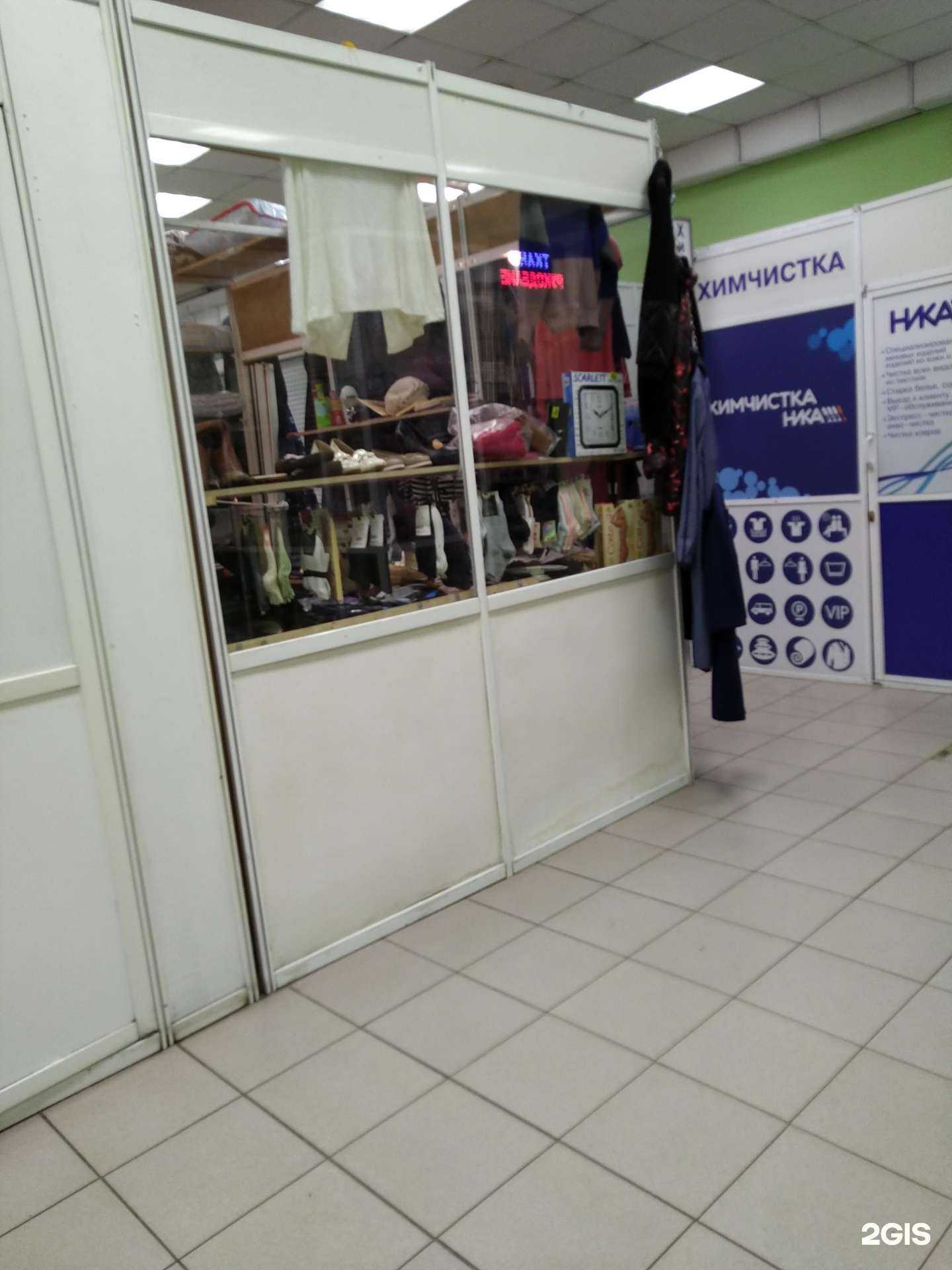 Отзывы на компанию Магазин одежды в Отрадном c фото