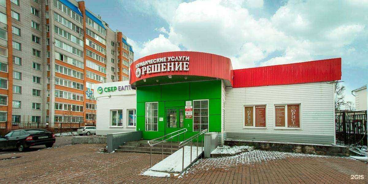 Отзывы на компанию Решение в Смоленске c фото