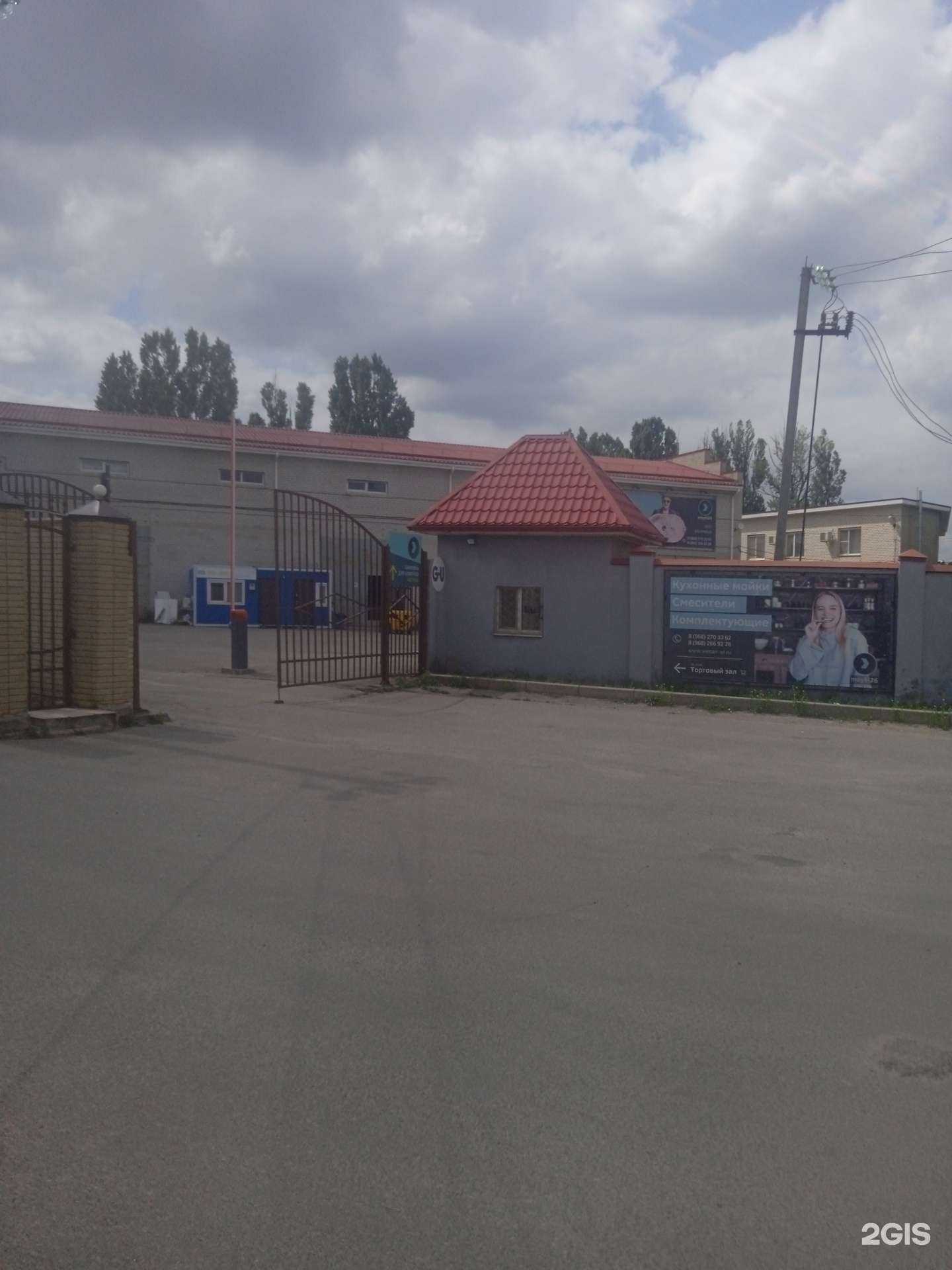 Отзывы на компанию ГрузоTaxi 26 в г. Ставрополь c фото