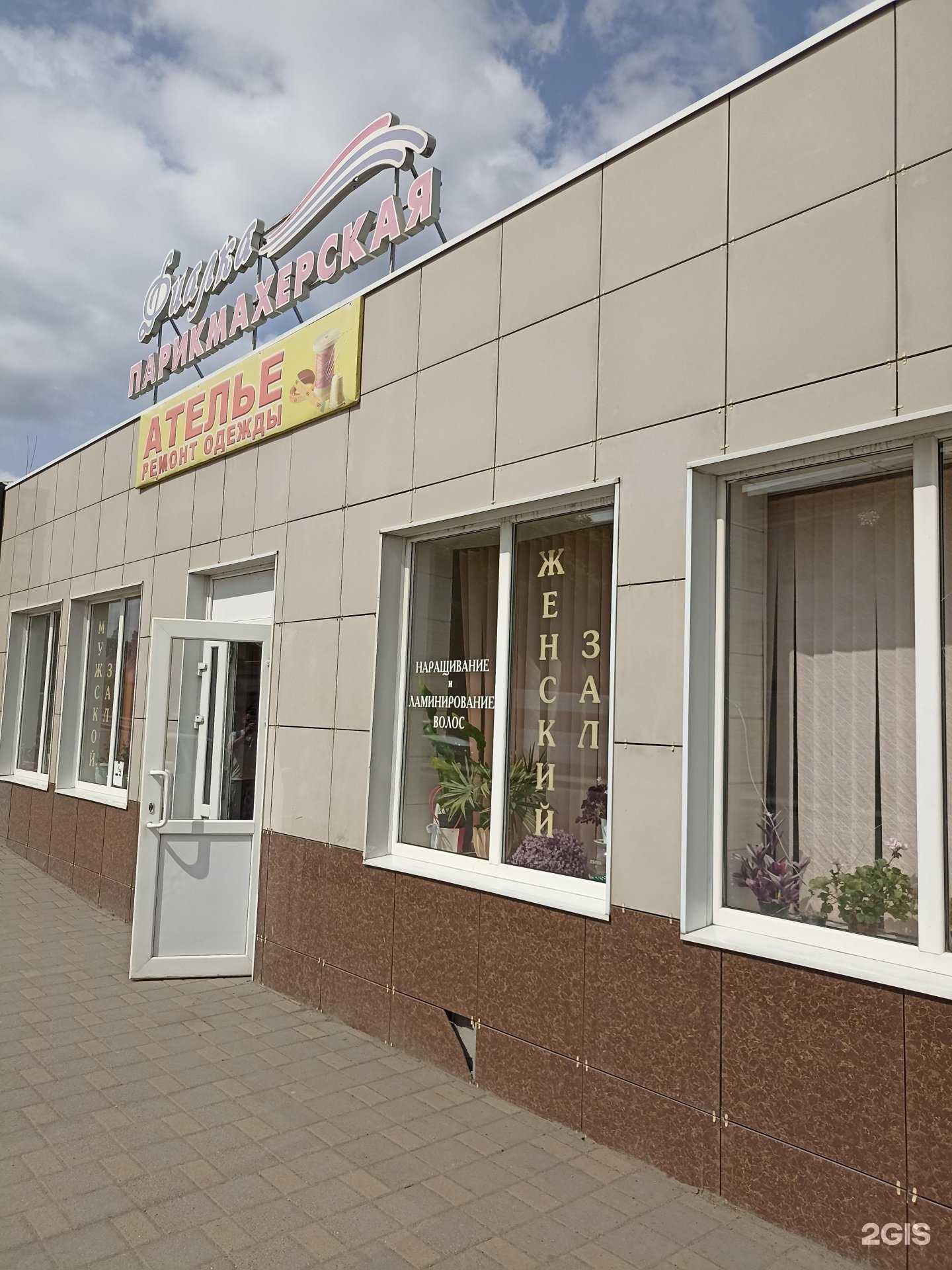 Отзывы на компанию Фиалка в г. Пятигорск c фото