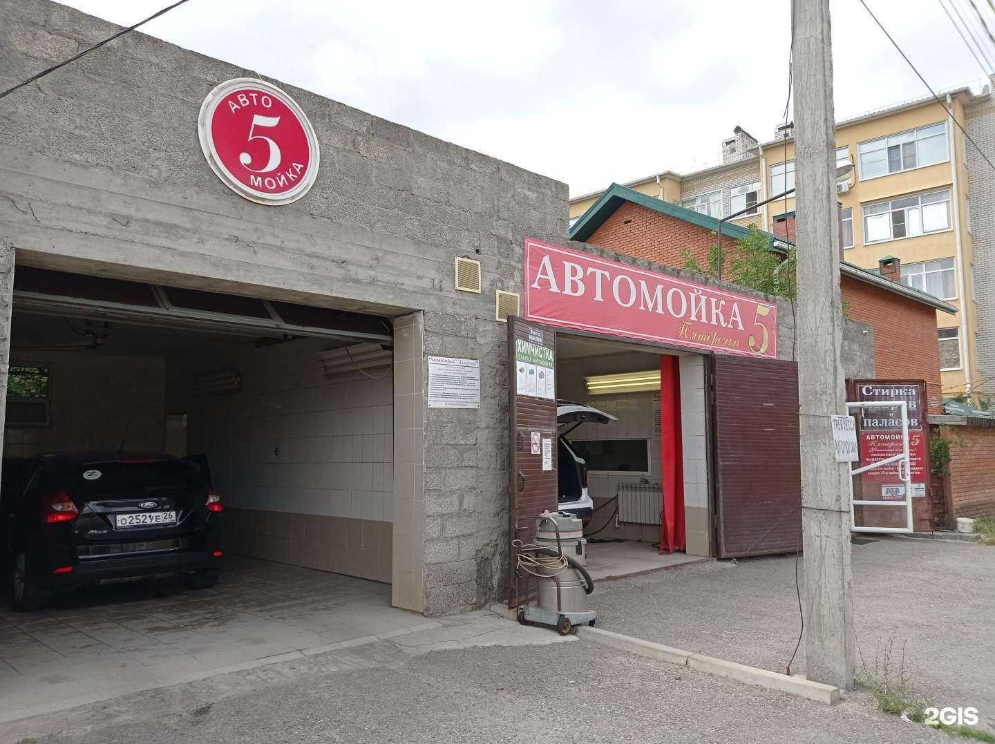 Отзывы на компанию Пятерочка в г. Невинномысск c фото