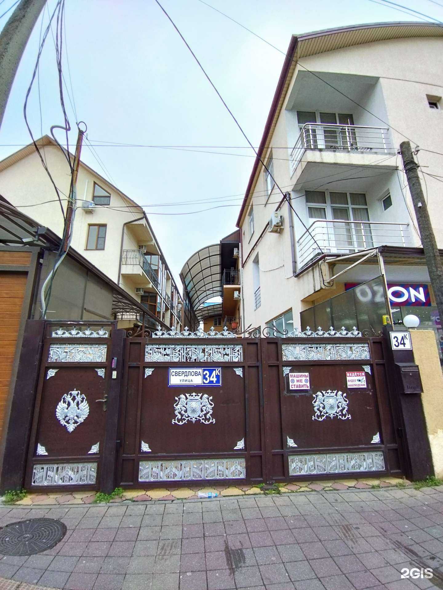 Отзывы на компанию Гостевой дом в Сочи c фото - фотография 2 из 2