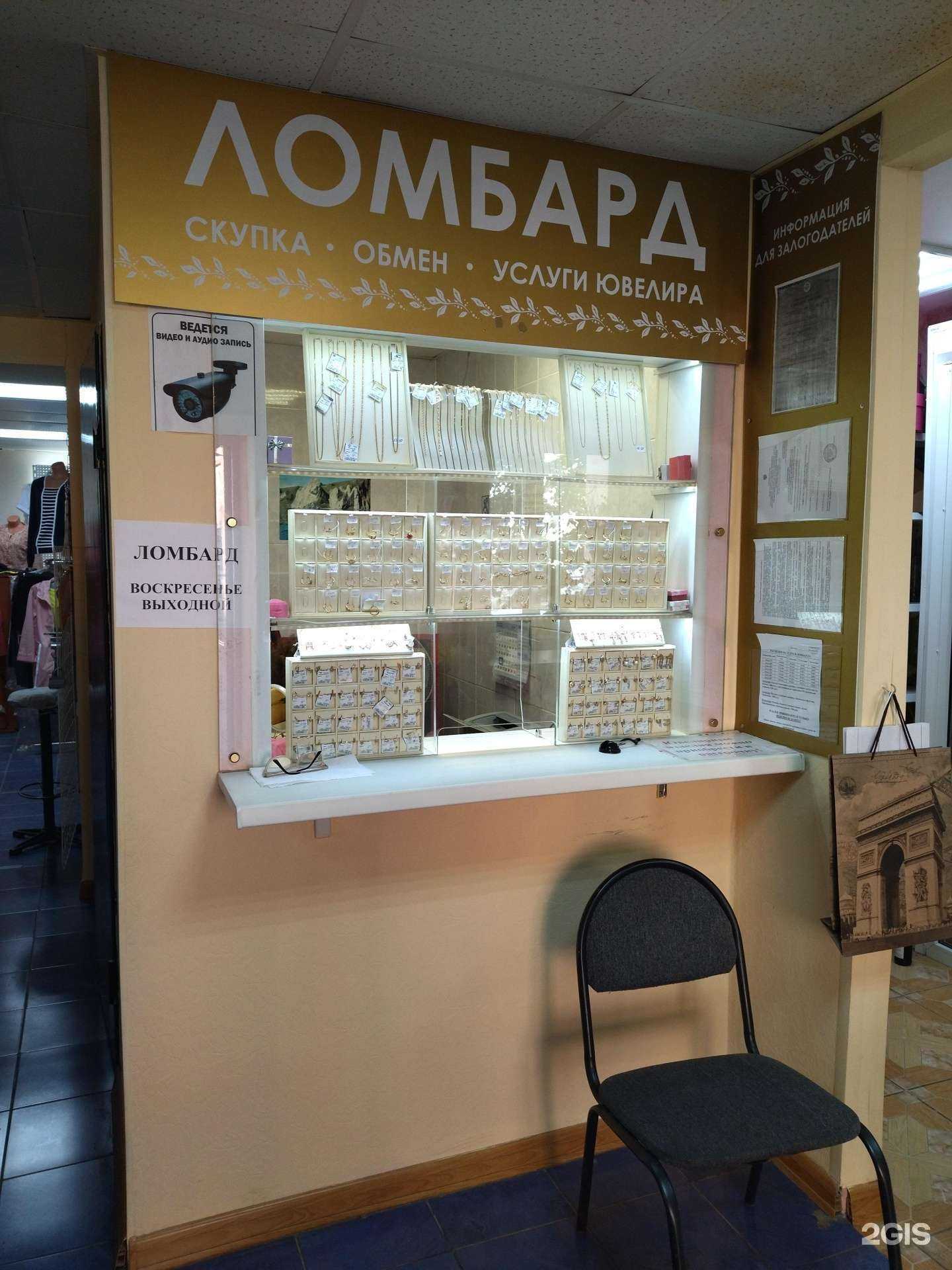 Отзывы на компанию Вега в г. Томск c фото