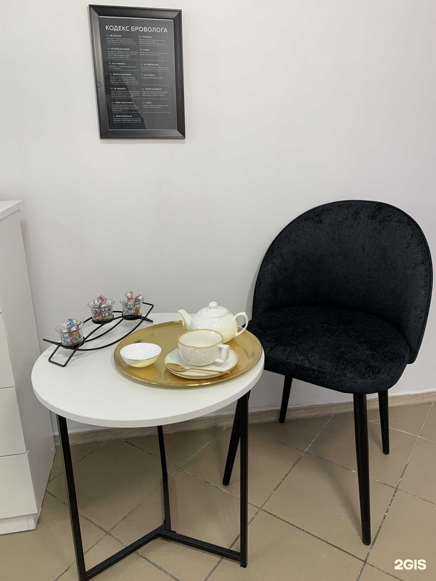 Отзывы на компанию Brovolog в г. Жуковка c фото