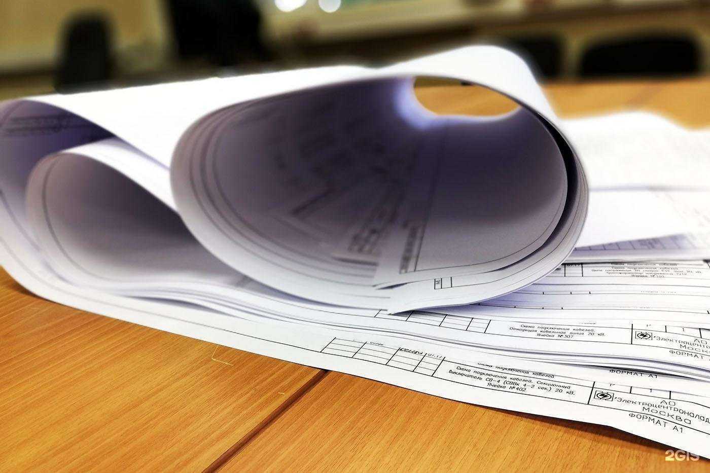 Отзывы на компанию Электроцентроналадка в Иванове c фото