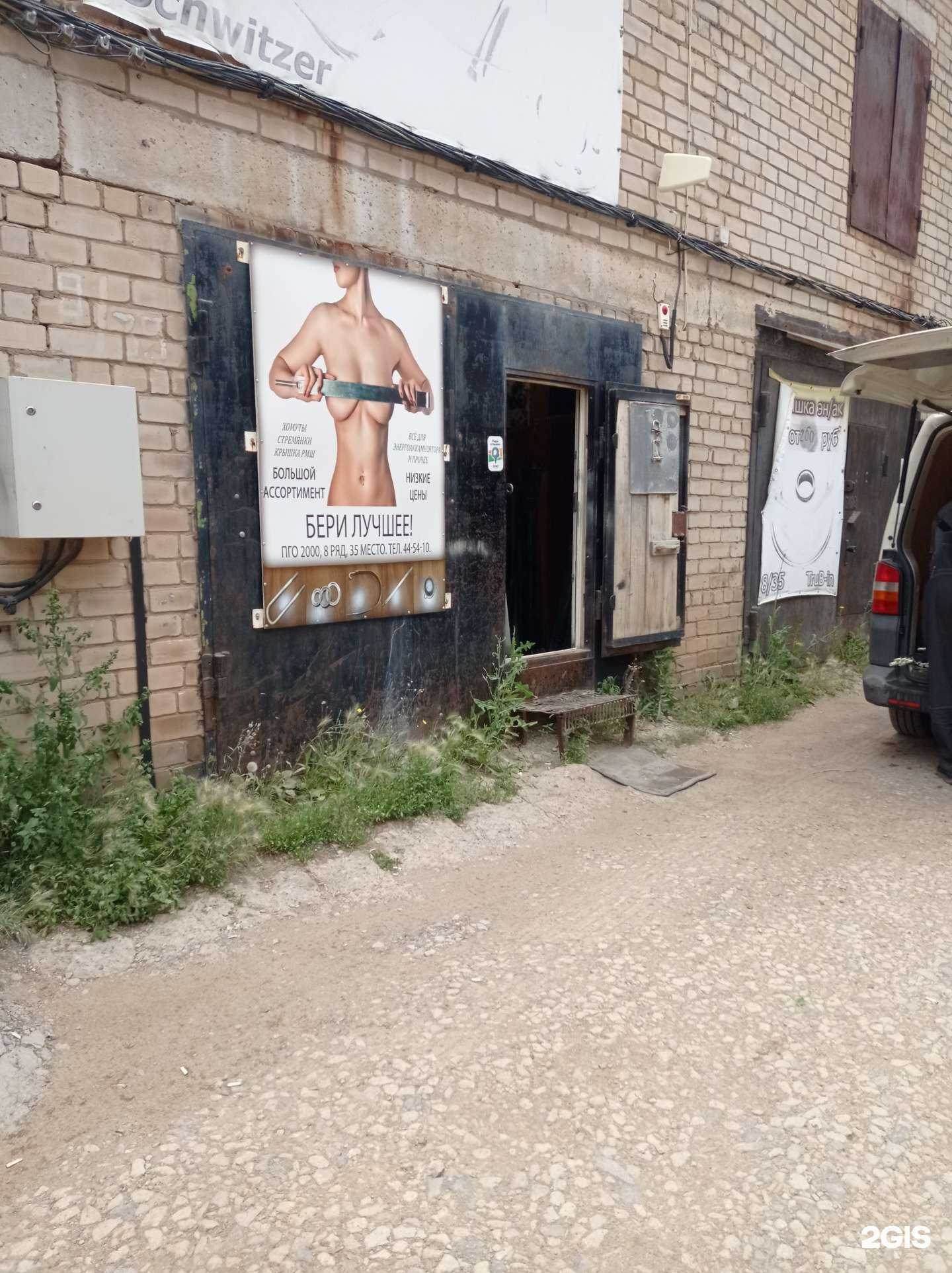 Отзывы на компанию Камавтокрепеж в Набережных Челнах c фото