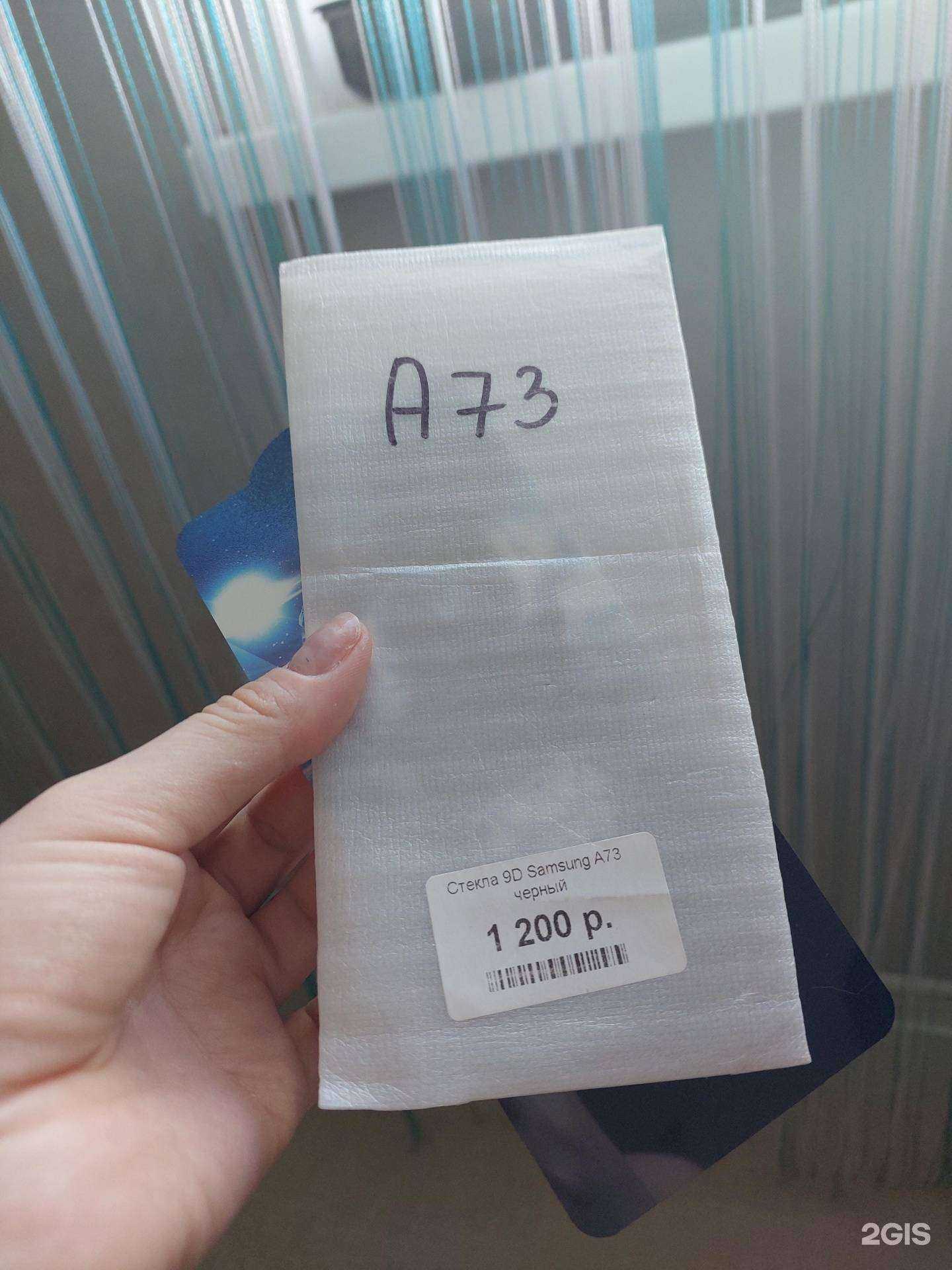 Отзывы на компанию Istar в Набережных Челнах c фото